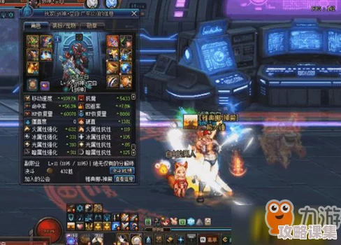 《地下城与勇士》顶级换装策略：探寻最强武器搭配，提升角色极限战斗力！