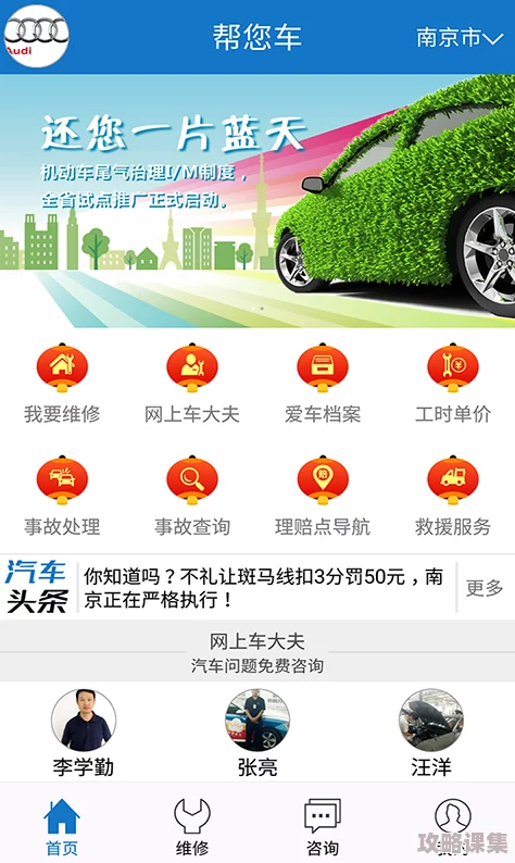 不收费的十大免费好用的黄色软件，评价：性能稳定、界面简洁、资源丰富