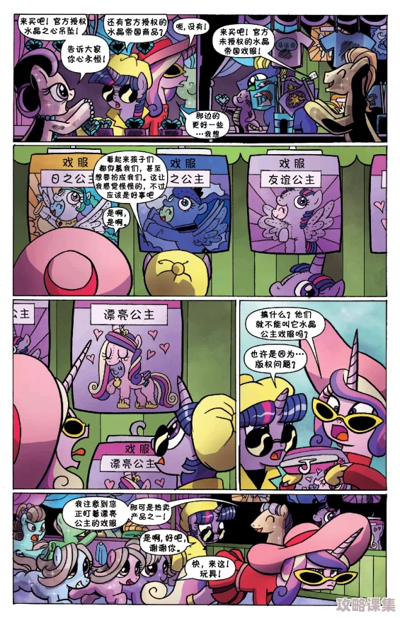 羞羞的铁拳漫画入口：畅游热血搞笑世界，感受青春与友情的无限魅力！