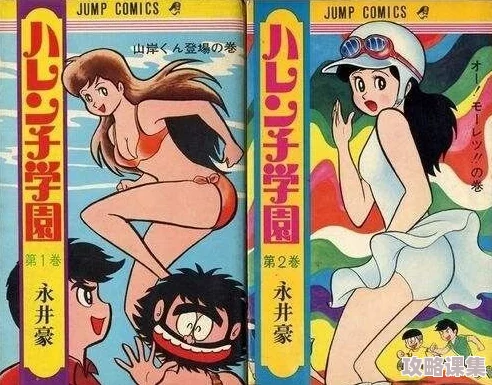 羞羞的铁拳漫画入口：畅游热血搞笑世界，感受青春与友情的无限魅力！