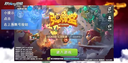 弹弹堂顶尖对决：全面评测，哪款英雄武器最称手？