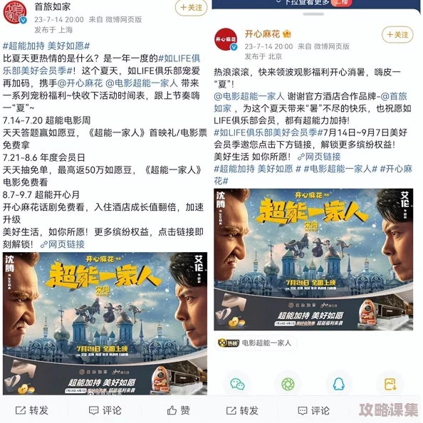 麻花豆传媒剧国产MV：精彩绝伦的视听盛宴，震撼人心的表现力