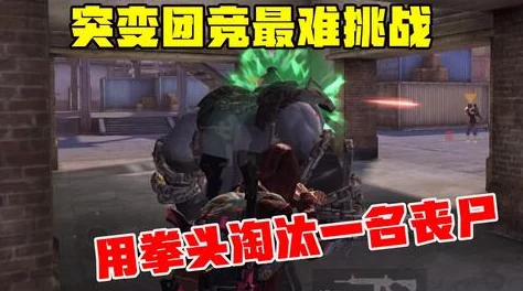 《黑色行动6》革新玩法：取消周常挑战，丧尸模式获全面升级与专属支持计划