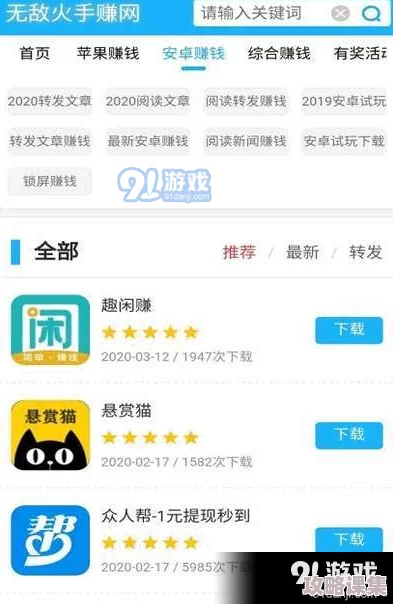 成免费CRM特色大爆料：用户亲身体验分享与独到见解，助你全面了解这一系统优势！