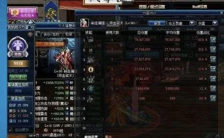《地下城与勇士》红眼职业核心爆发技：血之狂暴揭秘，高伤必备技能解析！