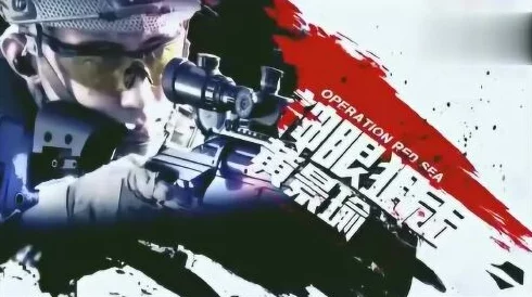 大雷擦大狙视频：精彩绝伦的对决，展现了高超的技术与战术智慧！