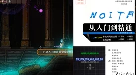 《以太吾绘卷：剑冢秘境征伐策略集》全面通关技巧与高效布局指南