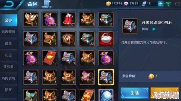 王者征途赌宝石必赢方法：掌握技巧，轻松获取稀有装备与资源的终极指南