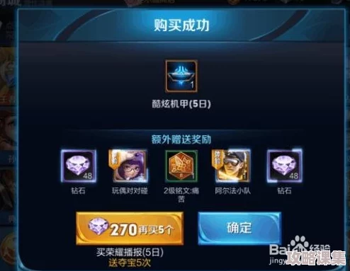 王者征途赌宝石必赢方法：掌握技巧，轻松获取稀有装备与资源的终极指南