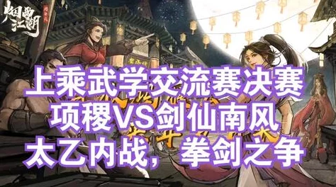 烟雨江湖药童山洞毒针怎么过？神秘而刺激的挑战，让人欲罢不能