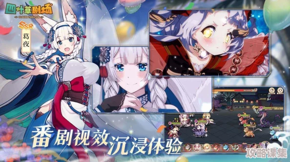 四叶草剧场奇遇：巴风特引领的无限幻想之旅，解锁未知领域新篇章