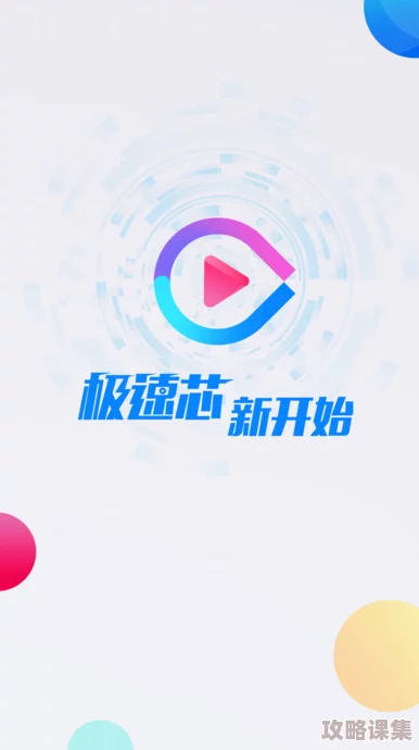 天天5G天天爽，畅享极速网络体验，让生活更加便捷与精彩！
