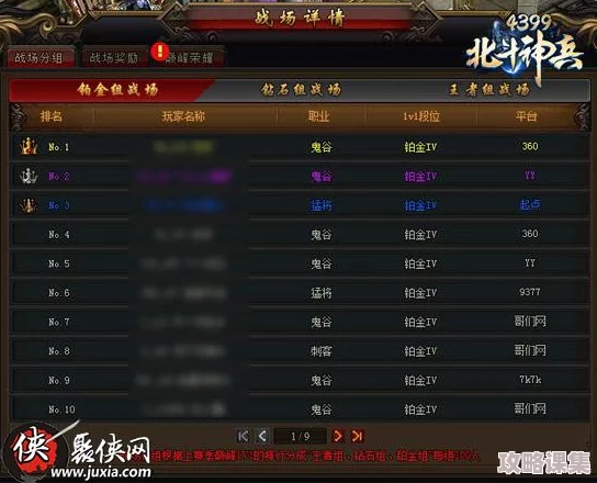 暗区极限挑战：解锁金杯荣耀，策略与勇气的巅峰突围之战