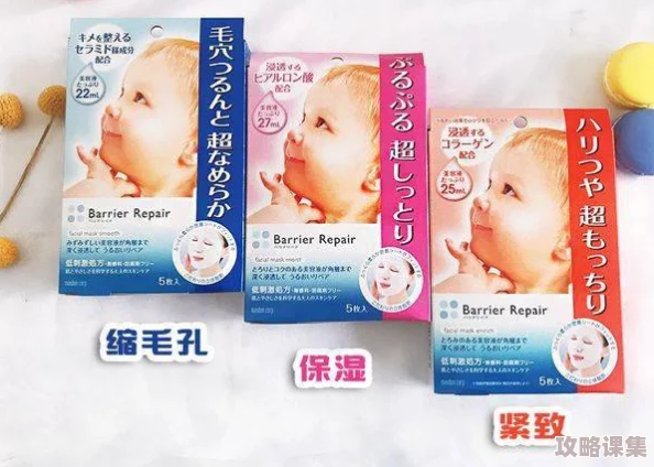 一面膜胸口一面膜下日本的评价：使用心得揭示面膜效果与体验的精彩分享与真实反馈