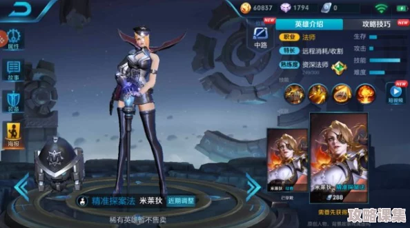 《王者荣耀》艾琳英雄全面焕新公告：技能重塑与背景故事深度融合揭秘