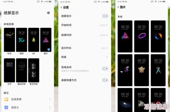 蜜桃网在线：用户体验极佳，内容丰富多样，让人流连忘返的优质平台