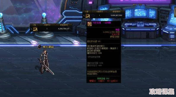 DNF玩家必看：全面剖析各属性攻击特性，助你精准选择最优伤害路径