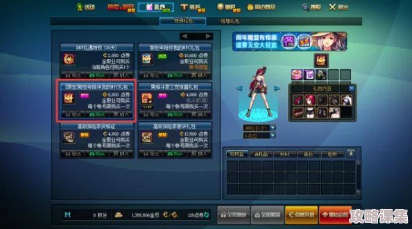 DNF玩家必看：全面剖析各属性攻击特性，助你精准选择最优伤害路径
