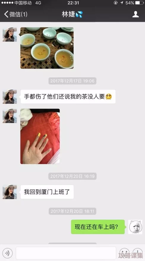 真人高清实拍女处被破的视频软件，畅享真实体验与精彩瞬间，带你领略不一样的视听盛宴！