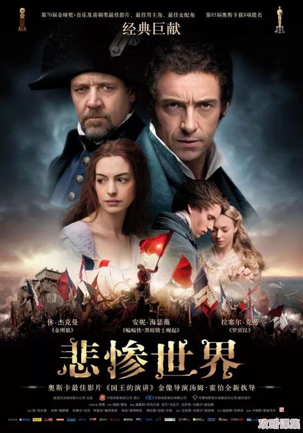 神秘电影五条路径建议截图保存：让你更深入理解影片背后的故事与情感