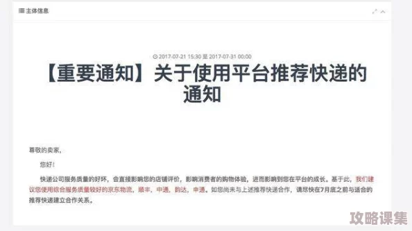 黑料不打烊,万里长征往期内容：深度剖析，揭示背后真相与未解之谜，引人深思