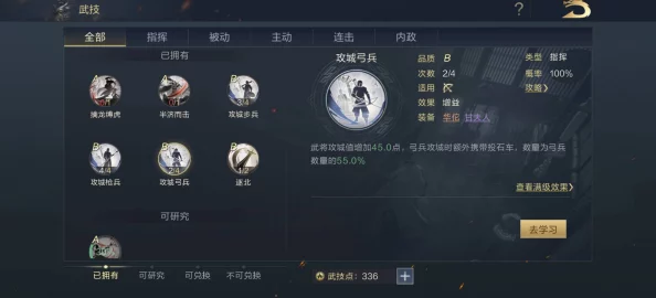攻城天下2024最新攻略：掌握战术与资源管理，轻松征服敌人，实现全方位胜利！