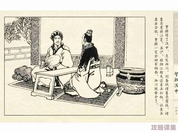 三国杀十周年庆典，精选招募武将策略：谁是你智取天下的最佳伙伴？