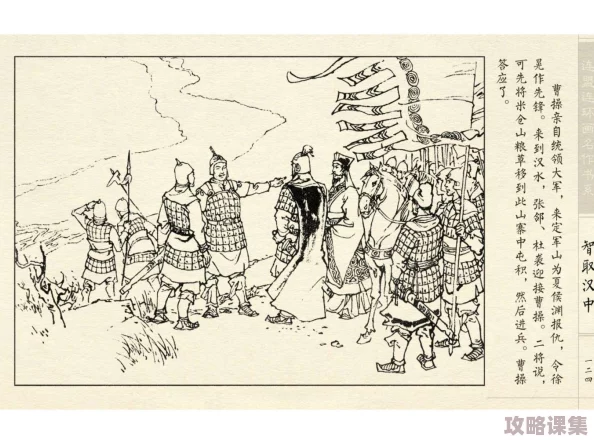 三国杀十周年庆典，精选招募武将策略：谁是你智取天下的最佳伙伴？