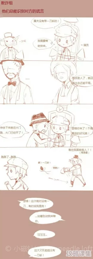 寻找第五人格R18漫画的最佳观看途径与评价分享，助你轻松找到心仪作品！