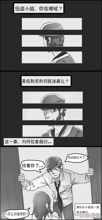 寻找第五人格R18漫画的最佳观看途径与评价分享，助你轻松找到心仪作品！
