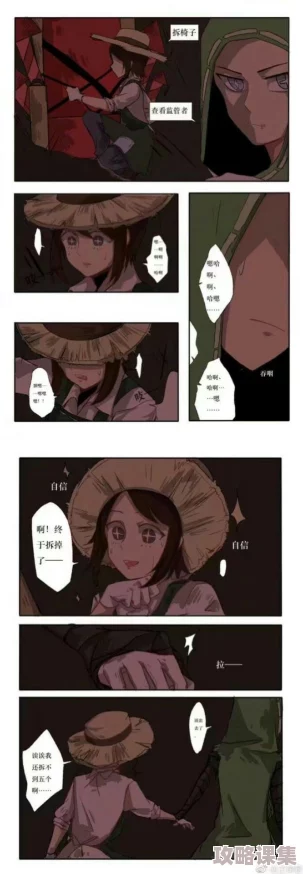 寻找第五人格R18漫画的最佳观看途径与评价分享，助你轻松找到心仪作品！