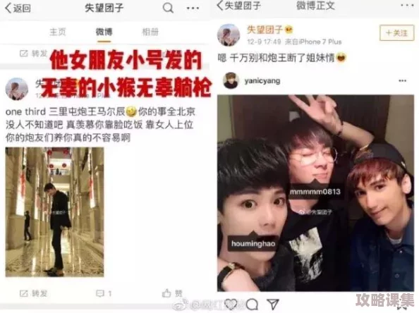 网红黑爆料吃瓜：揭示真相的同时也引发了网友们的热议与反思