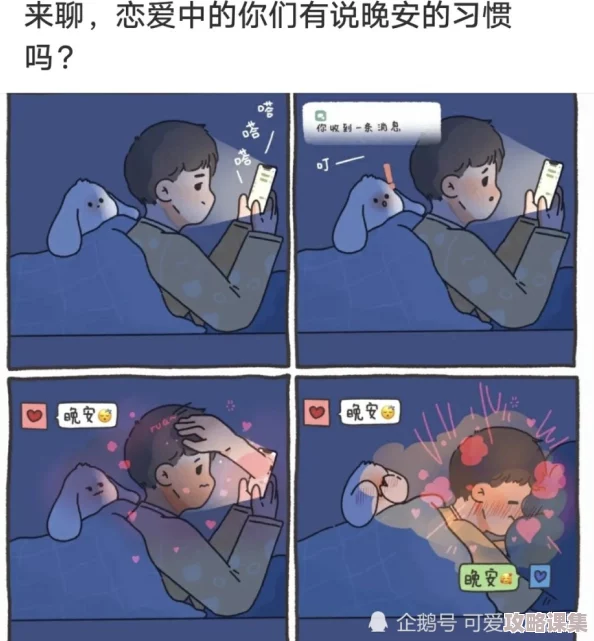 羞羞涩涩漫画：情趣十足，笑点不断，绝对让你捧腹大笑