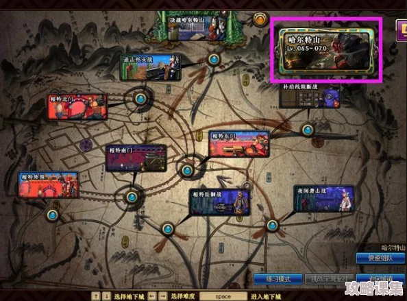 《地下城与勇士》高效练级地图全攻略：优选副本助力角色飞速成长