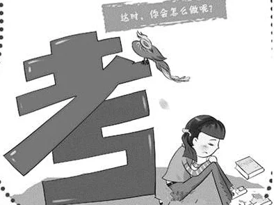 暑假作业张婉莹：认真完成，展现出色的学习态度与创造力，让人刮目相看