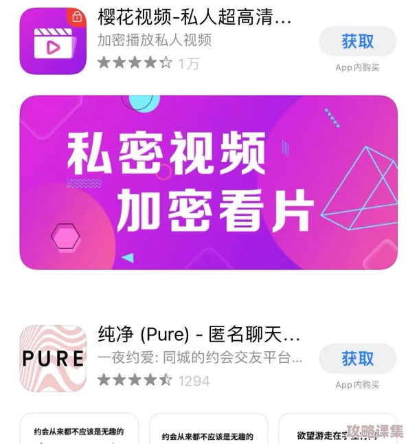 东京热APP播放器：网友热评4.8星，畅享极致观影体验