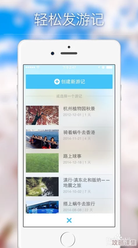 东京热APP播放器：网友热评4.8星，畅享极致观影体验