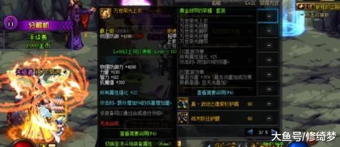 《地下城与勇士》90版本：揭秘最强挑战，深渊迷宫中的隐秘BOSS探秘