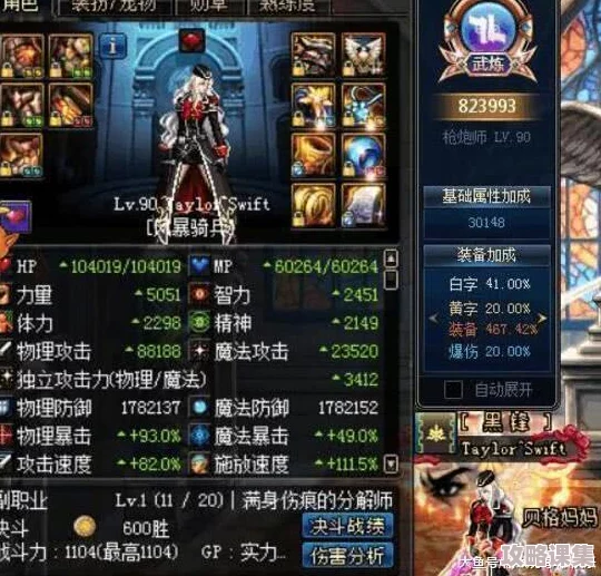 《地下城与勇士》90版本：揭秘最强挑战，深渊迷宫中的隐秘BOSS探秘