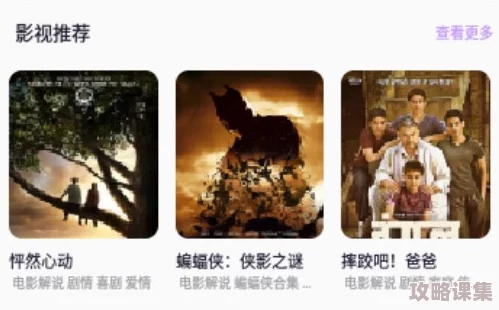 国精产品wk5777在线观看，一键开启你的奇幻冒险之旅，畅享无限乐趣