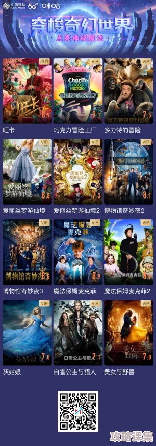 国精产品wk5777在线观看，一键开启你的奇幻冒险之旅，畅享无限乐趣