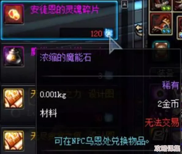 地下城与勇士》回归玩家专属：高效升级地图精选，助你快速重返巅峰之路！