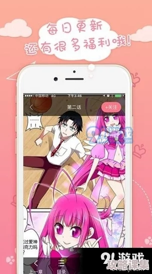黄游app：用户体验与安全性评测，值得一试的选择吗？