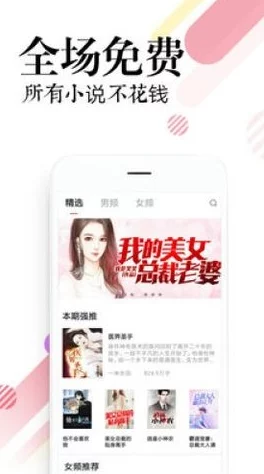 黄游app：用户体验与安全性评测，值得一试的选择吗？