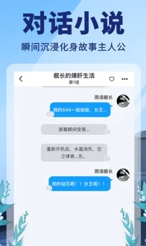 黄游app：用户体验与安全性评测，值得一试的选择吗？