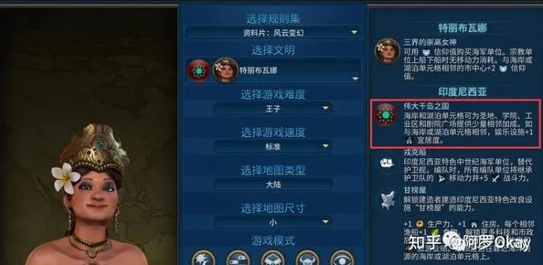 探索《文明6》中独特的资源溢出机制：揭秘'溢出卡'的妙用与策略考量