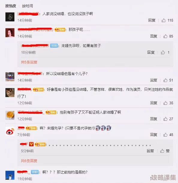 91c.吃瓜网：网友热评与评分揭示最新热门话题，快来看看大家怎么说