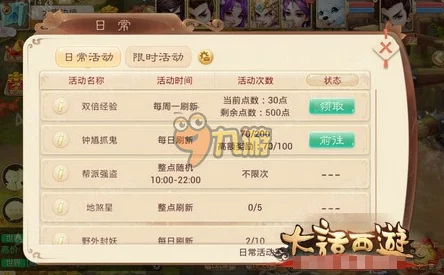 花亦山心之月：精构怜月阵容搭配策略，解锁高效玩法攻略秘籍