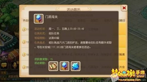 花亦山心之月：精构怜月阵容搭配策略，解锁高效玩法攻略秘籍