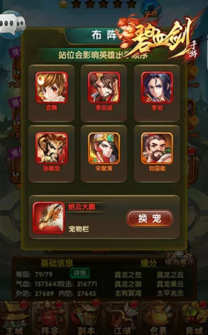 花亦山心之月：精构怜月阵容搭配策略，解锁高效玩法攻略秘籍